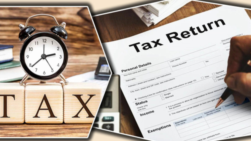 ই রিটার্ন