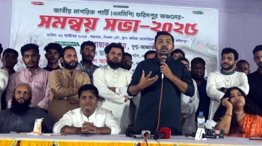 এনসিপি তুষার