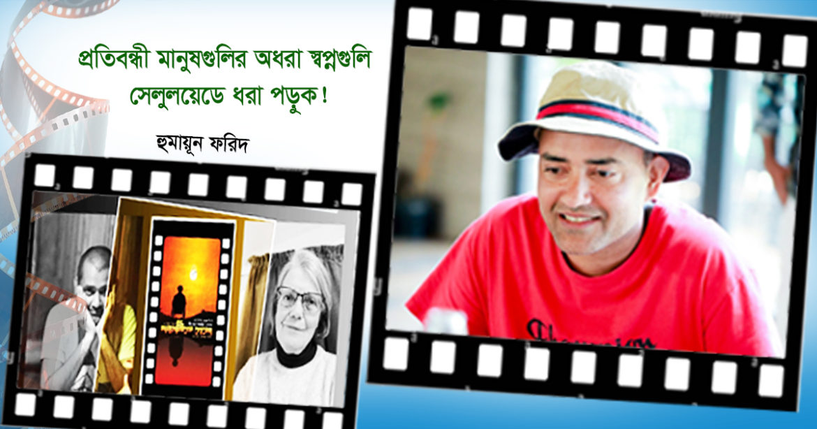 Humaon VAI 1200630 tham