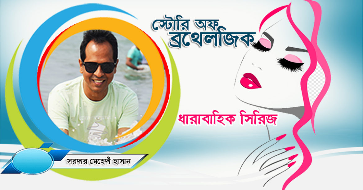 MEHADI HASAN_1200630 tham