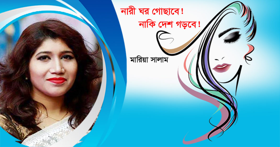 Maria apa 1200630 Tham