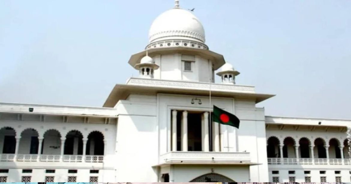 আপিল বিভাগের রায়