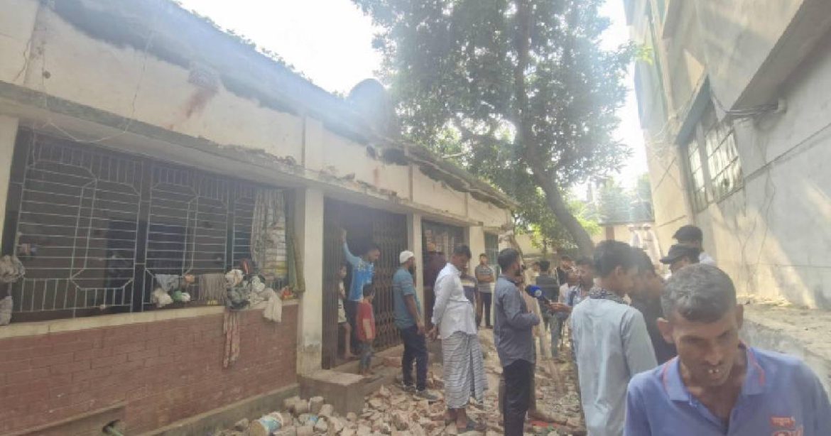 নরসিংদী ভূমিকম্প