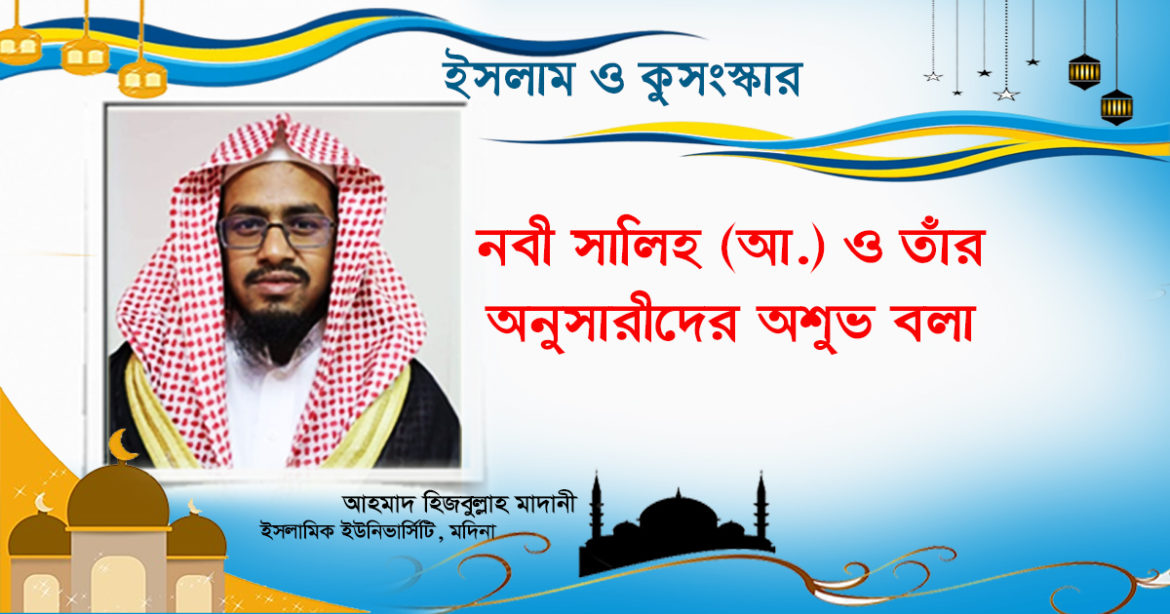 AHMAD VAI 1200630_03