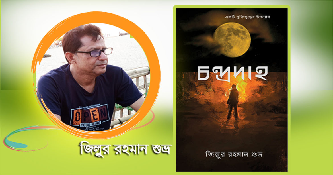 CHONDRODAHA CC EPI-04 1200630