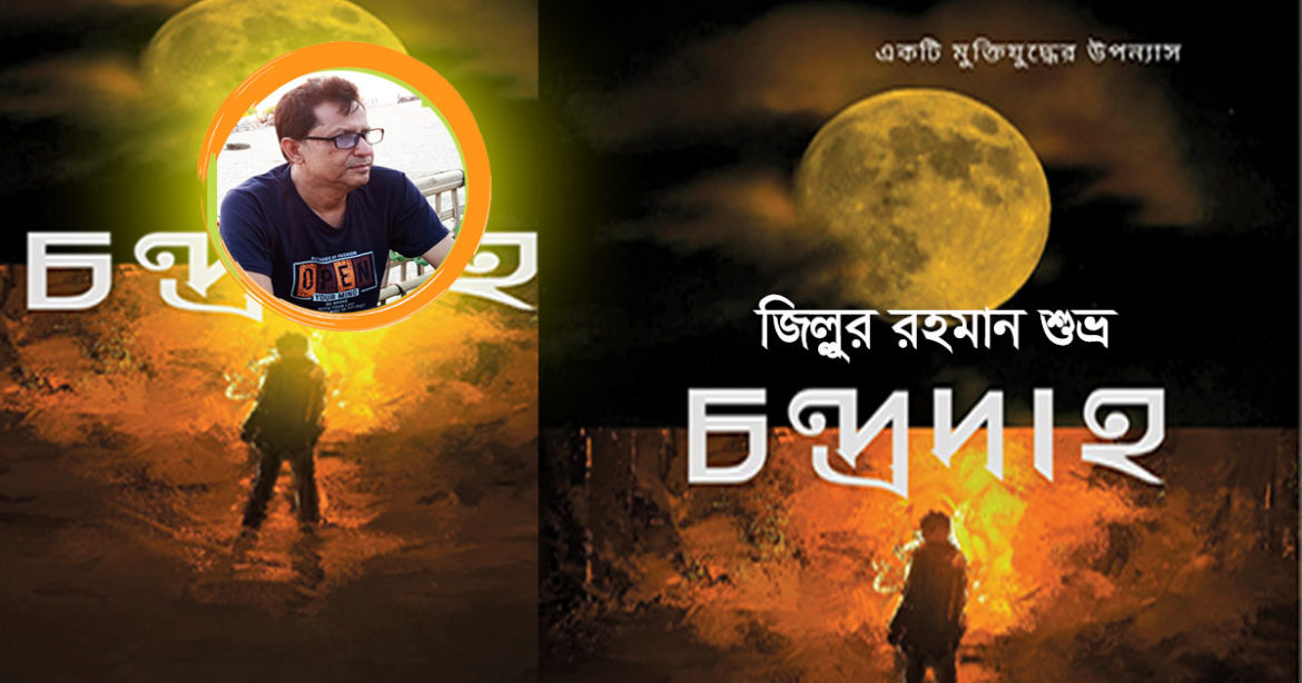 CHONDRODAHA CC EPI-05 1200630